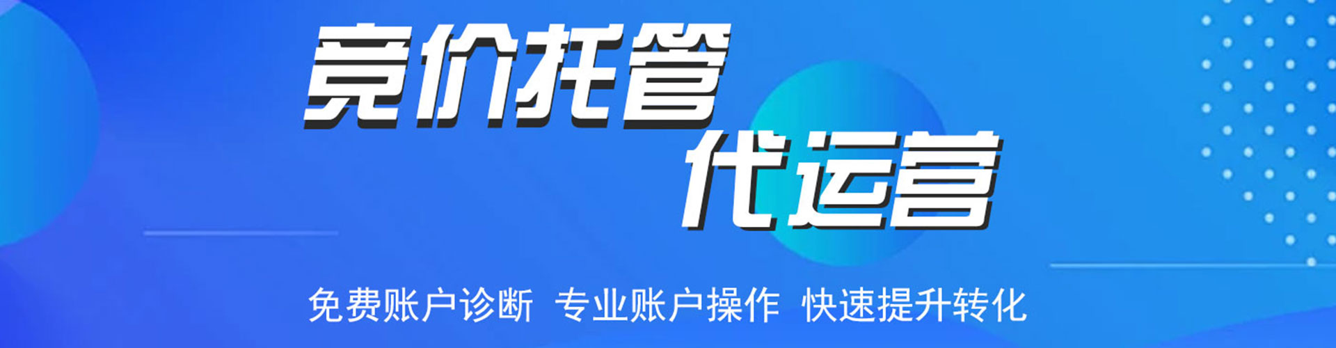大兴百度推广排名