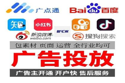 信息流开户全攻略：轻松实现开户