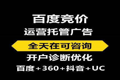 百度竞价价格揭秘：不同行业竞价成本案例分析